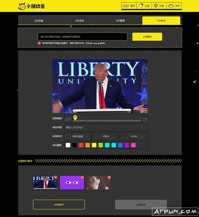 С����ͼgif�༭��