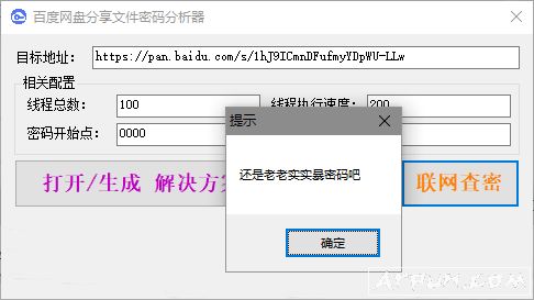 �ٶ����̷����ļ����������