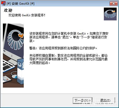 geokit���2012�����ѧ���ݴ�������