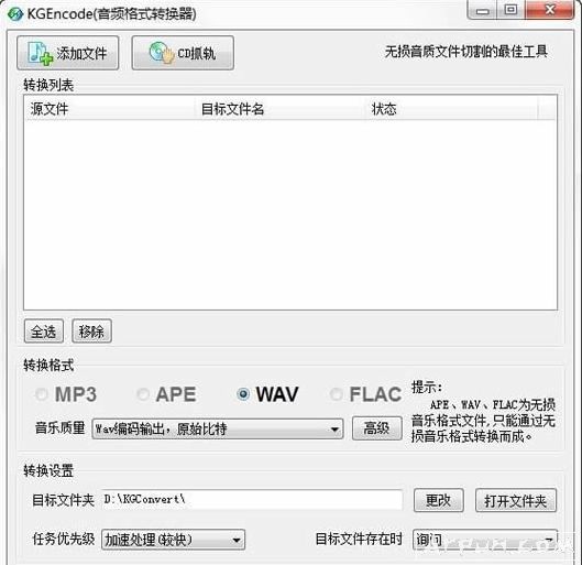 ��Ƶ��ʽת������KGEncode��