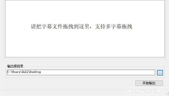 srt.ass字幕转成PDF软件