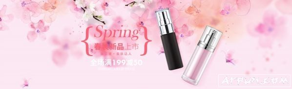 淘宝美妆化妆品春季宣传海报素材