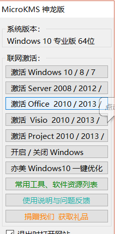 windows��office ����