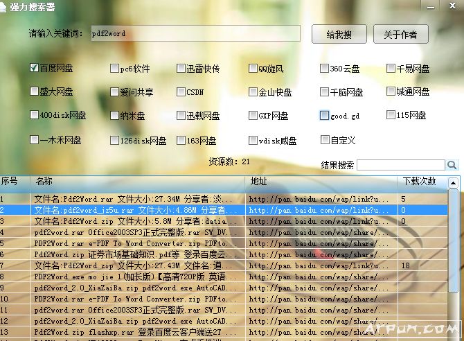 ǿ��������