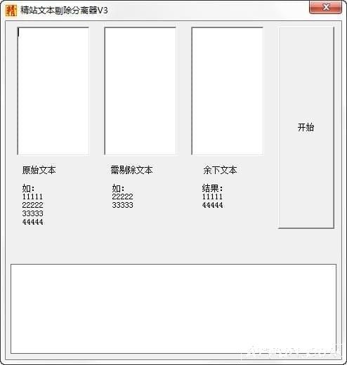 ��վ�ı��޳�������