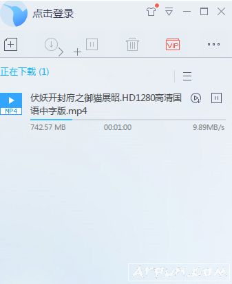 office 一键安装破解软件
