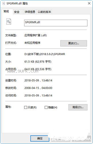 SPGRMR.dll ��ɫ���޸�