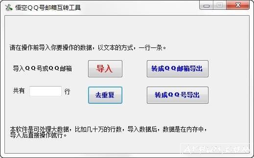 ���qq�����以ת����