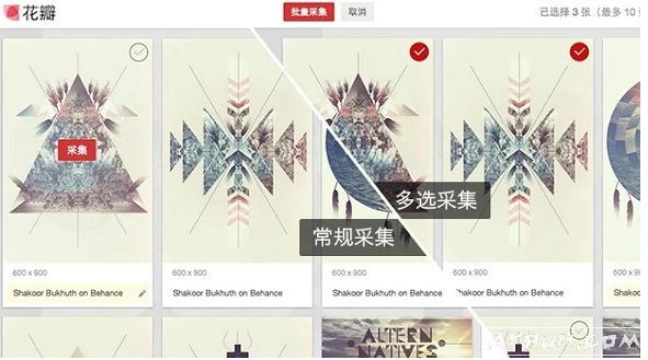 ������ҳ�ղع���chrome���������ɼ����ߣ�