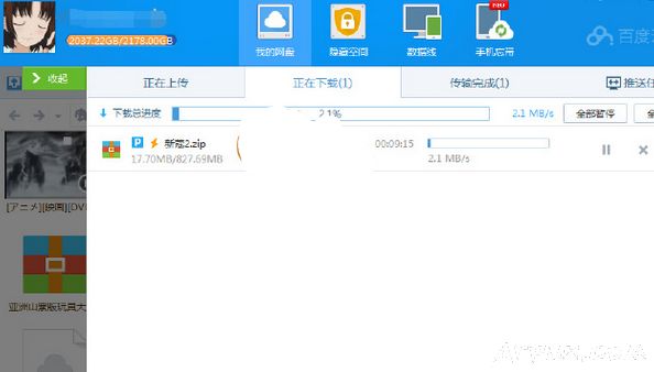 pc�˰ٶ������ƽ�̳�