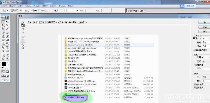 photoshop7.0中文版21M精简安装版