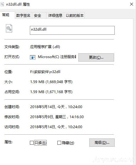 n32dll.dllȱ���ļ�/��ʧ�ļ�