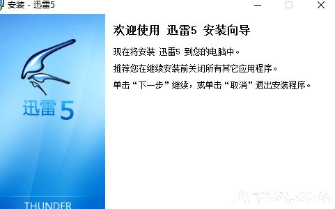 Ѹ��5�����������ٶ�