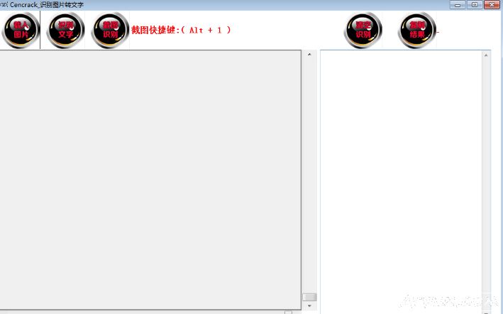 ����ǿ���ʶ��ͼƬת���ֹ���