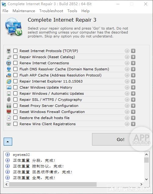 ComIntRep数据修复工具