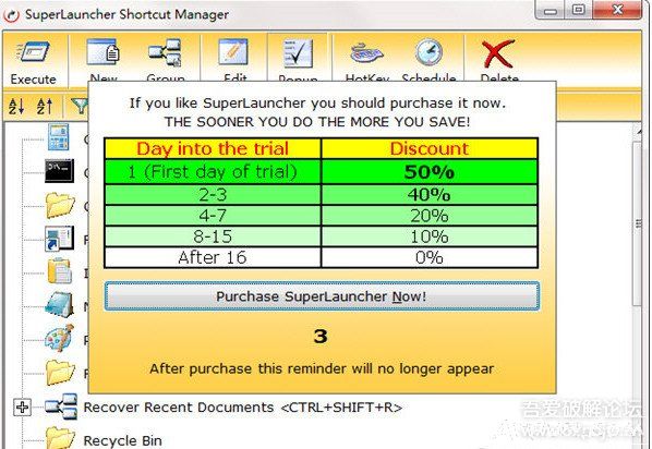 SuperLauncher启动热键管理软件
