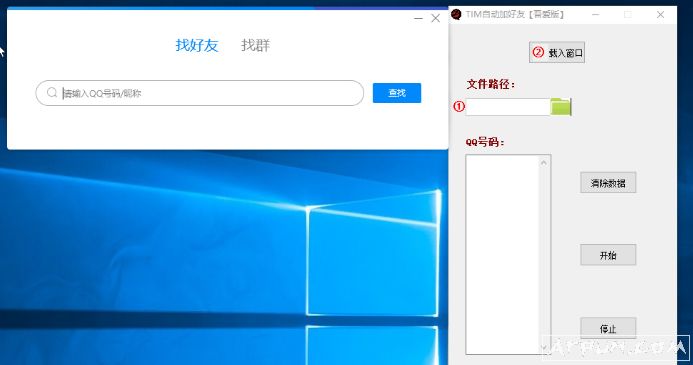 QQ�Զ��Ӻ���