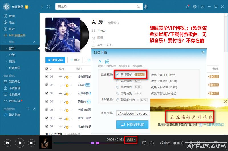 �������� VIP