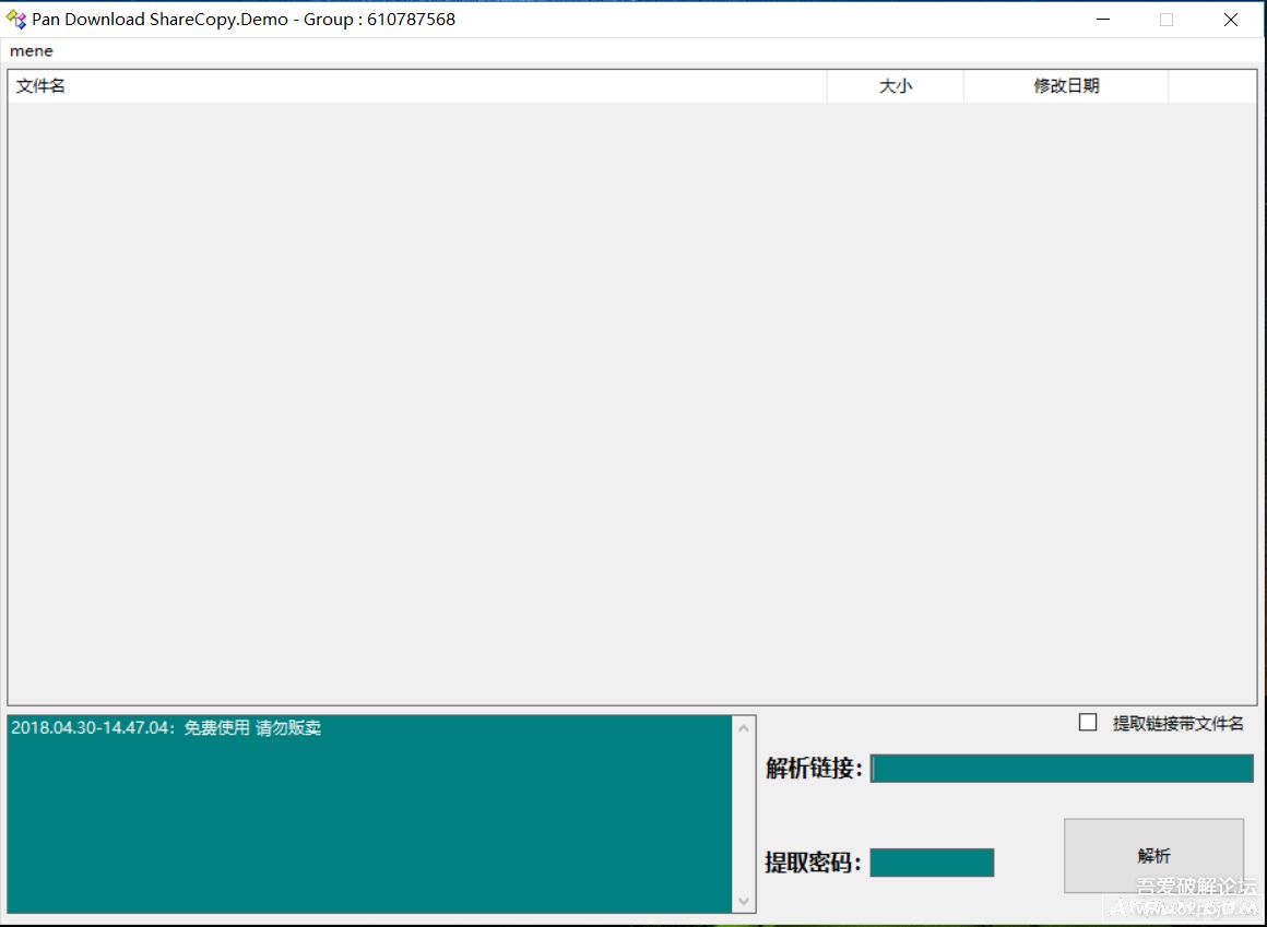 �ٶ�����������ȡ����