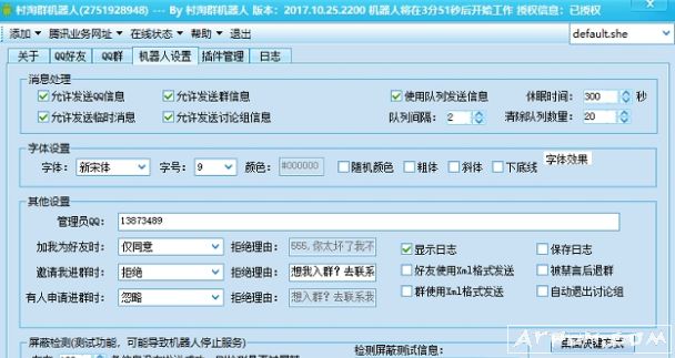 ����Ⱥ������