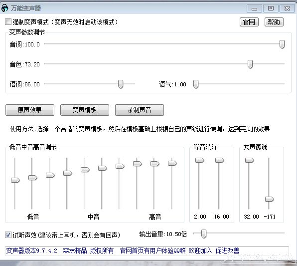 ��Ϸ��ר�ñ�������