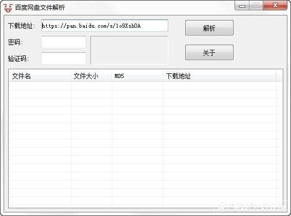 �ٶ������ļ�������