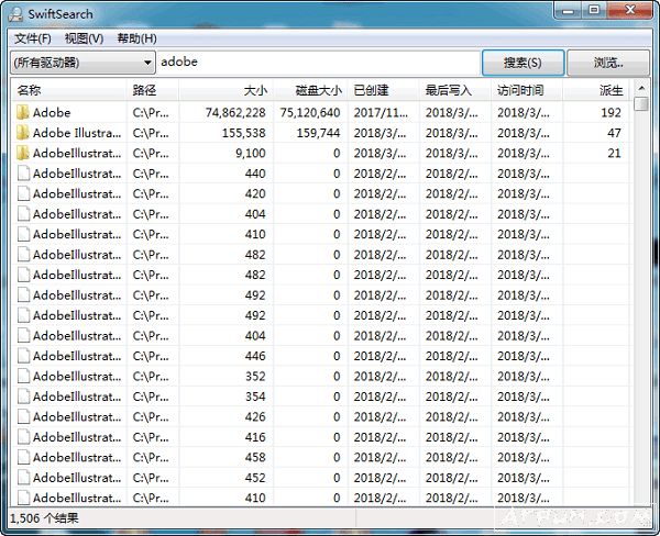 SwiftSearch(极速搜索工具)