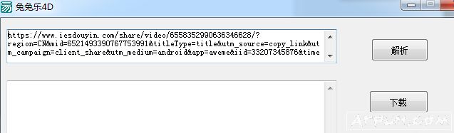 ������4D����ȥˮӡ/������ƵMD5ֵ����