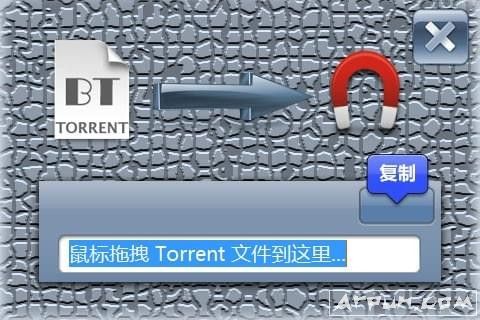 BT文件转磁力链工具