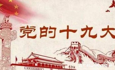 018����ѧϰ�����᳹����ʮ�Ŵ���֪ʶ�������⼰��