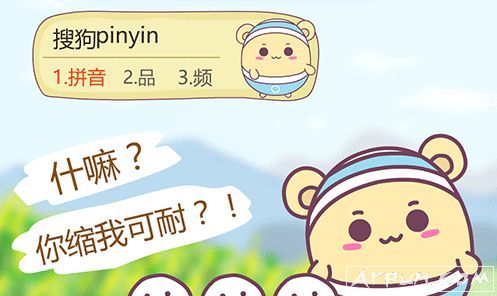 �簲�����ѹ����뷨[����������]Ƥ��