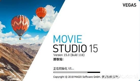 Movie Studio 15 Platinum(视频制作软件)简体中文版