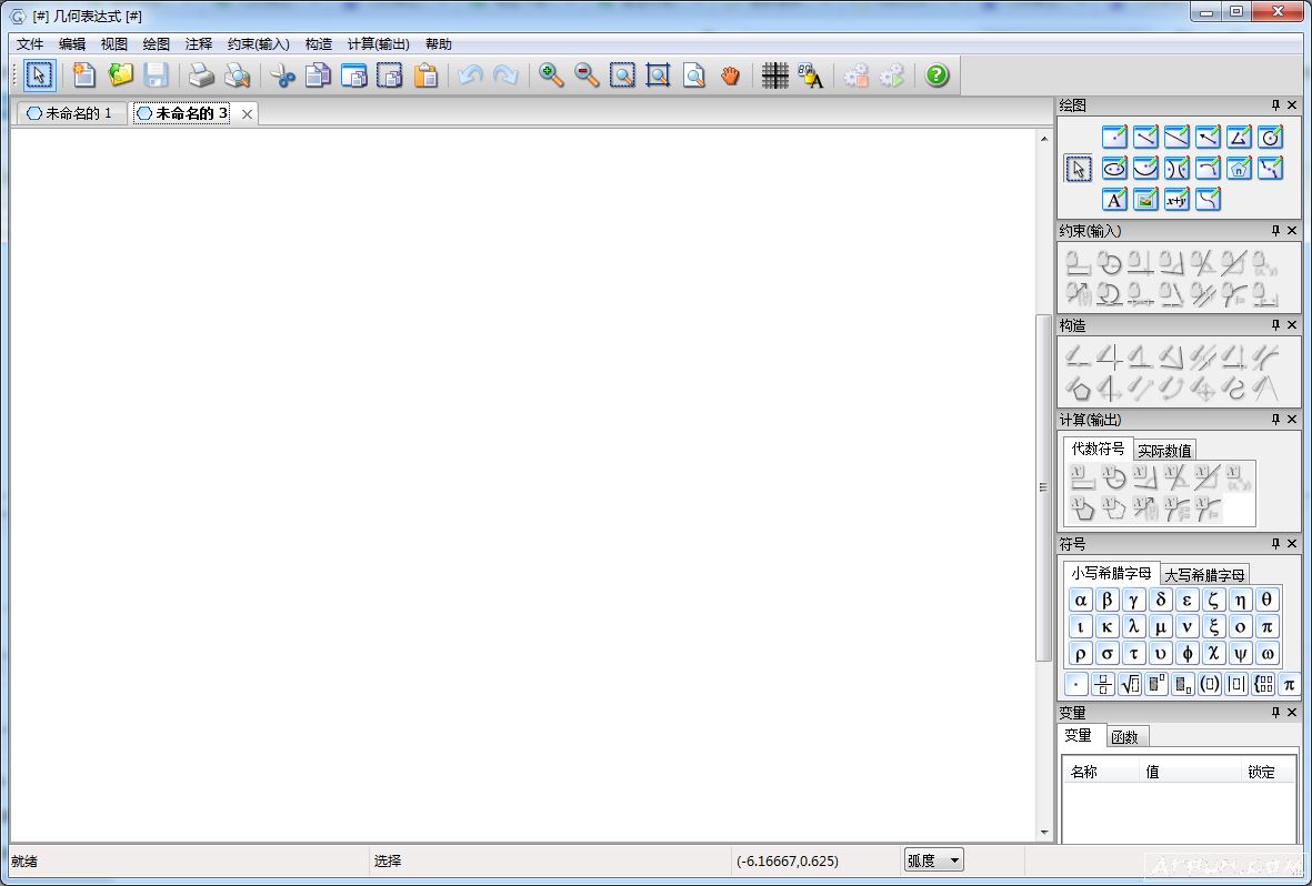 ���α���ʽ[���λ�ͼ����]