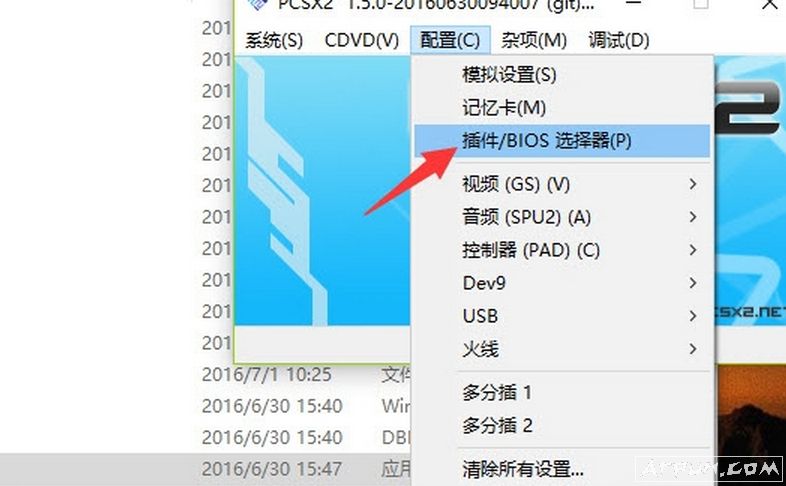 pcsx2ģ����x86 32λ PS2ģ����