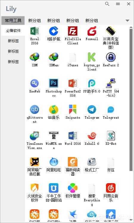 Lily������������������������