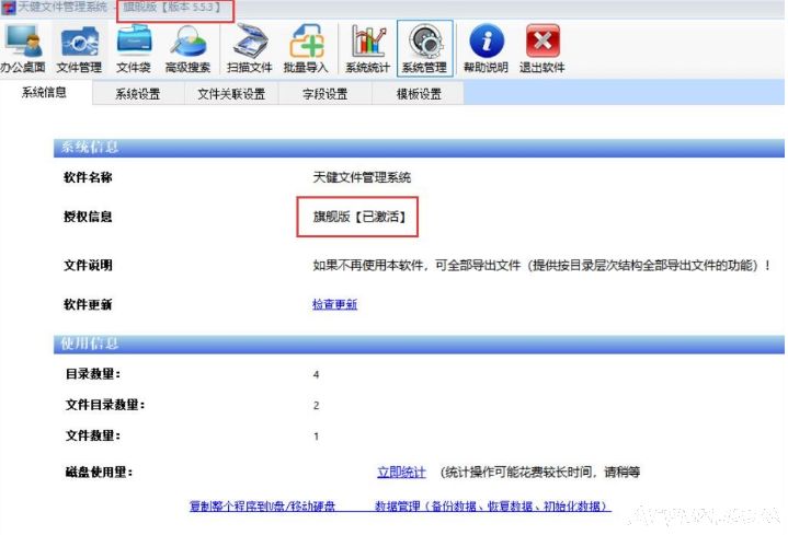 �콡�ļ�����ϵͳ