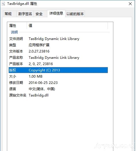 TasBridge.dll�ļ�