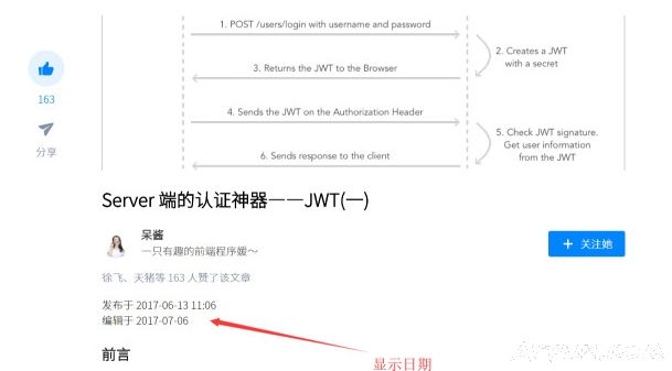 顶部显示知乎专栏文章日期 脚本js插件