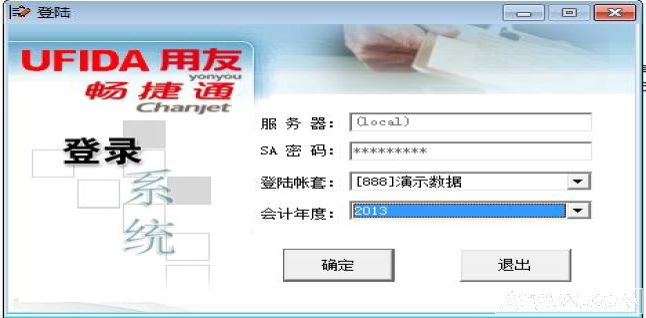 用友凭证摘要修改工具 绿色版