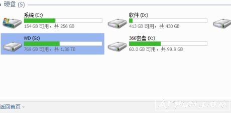 360密盘32/64独立版