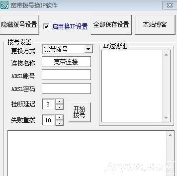 �������Ż�IP����