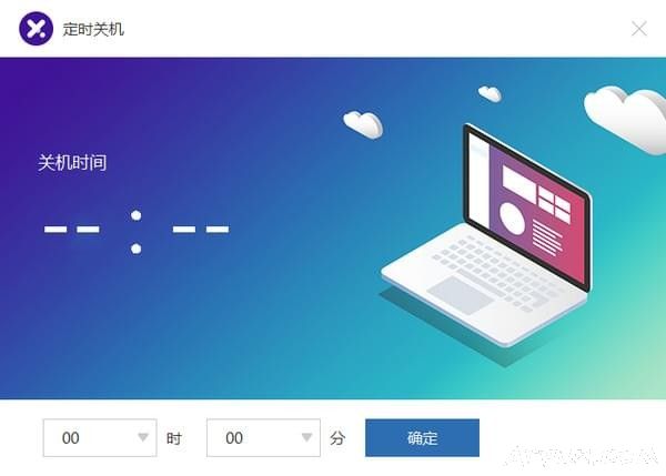 ��ʱ�ػ�����