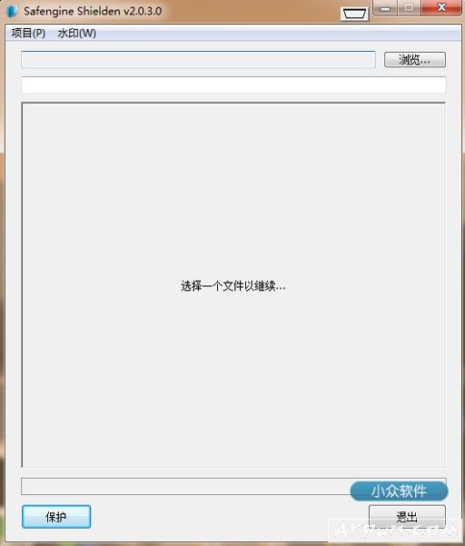 Nb的加密壳Shielden shielden