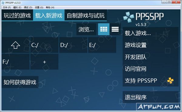 PPSSPP模拟器PC电脑端中文PC版