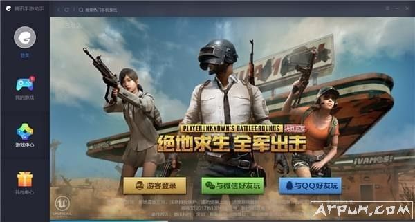 绝地求生全军出击电脑版模拟器