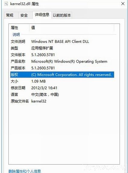 kernel32.dll�޸�����