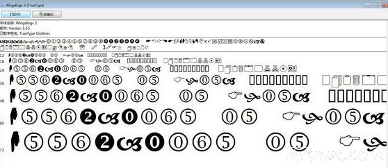 wingdings2字体 电脑符号字体