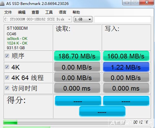 AS SSD Benchmark(SSD硬盘测速工具)