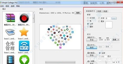 Shape Collage proע���