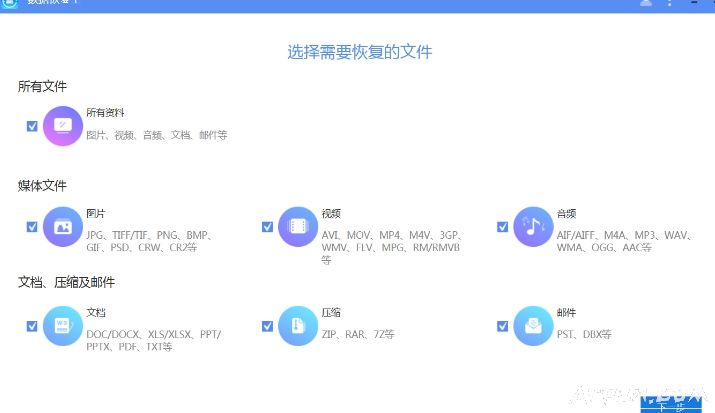 ���ݻָ���